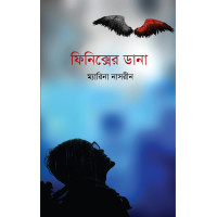 Phinixer Dana Phinixer Dana