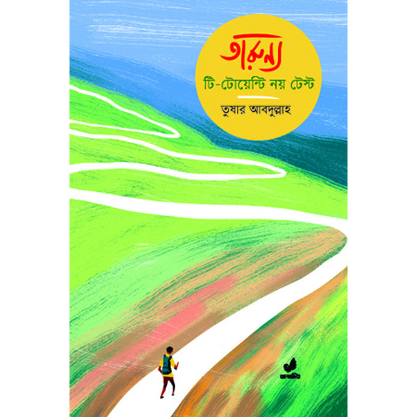 Tarunnoy T-20 Noy Test