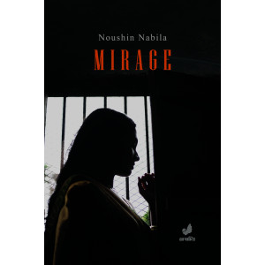 Mirage