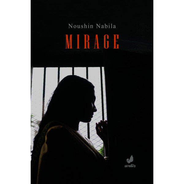 Mirage