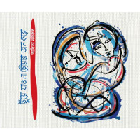 Chuye Jao Na Choyar Van Kore