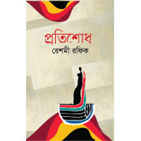 Protishodh Protishodh