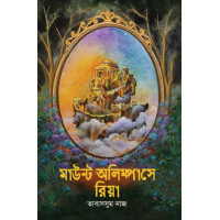 Mount Olympuse Riya Mount Olympuse Riya