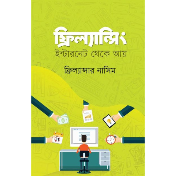 freelancing :internet theke ay