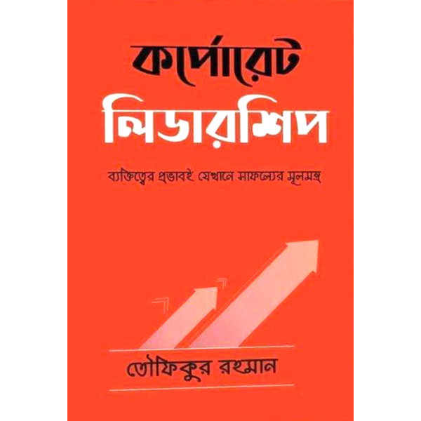 Corporate Leadership Corporate Leadership