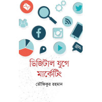 Digital Juge Marketing Digital Juge Marketing