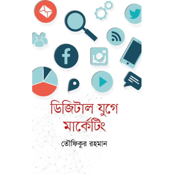 Digital Juge Marketing Digital Juge Marketing