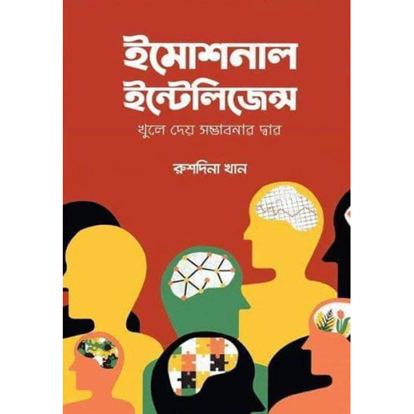 Emotional Intelligence Emotional Intelligence