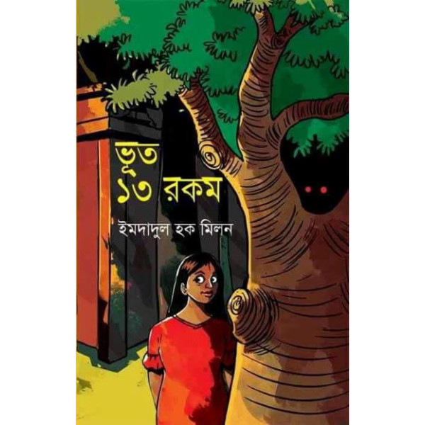 vUt 13 rokom vUt 13 rokom