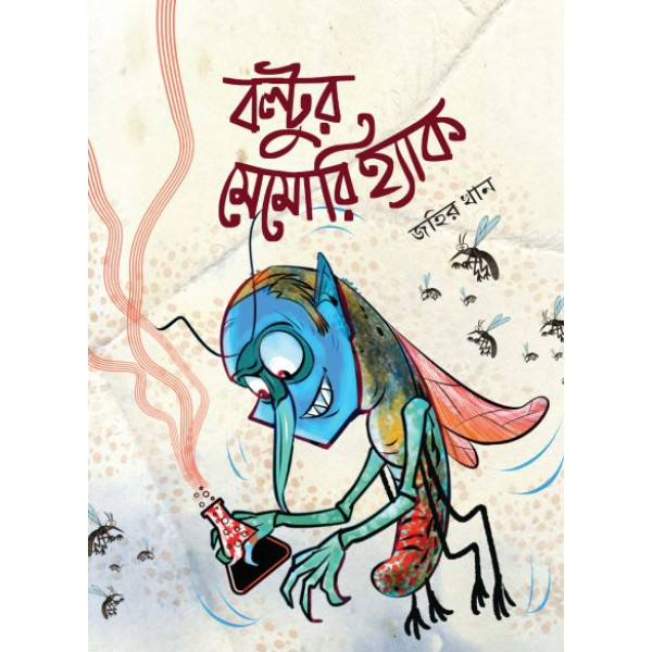 boltor memory hack boltor memory hack