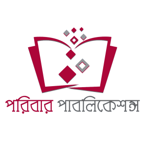 পরিবার পাবলিকেশন্স